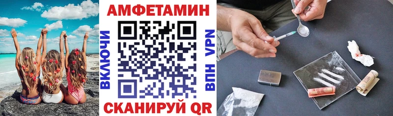где продают Южно-Сахалинск АМФ 97%