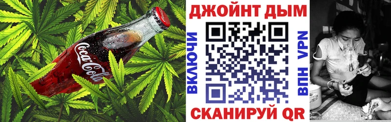 даркнет сайт Южно-Сахалинск Cannafood марихуана
