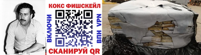 блэк спрут маркетплейс Южно-Сахалинск Кокаин Эквадор наркошоп