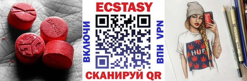 Ecstasy 250 мг  ссылка на мегу   Южно-Сахалинск 