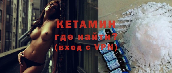 первитин Гусиноозёрск