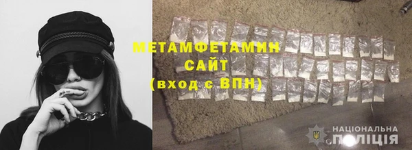 первитин Гусиноозёрск
