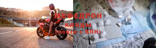 первитин Гусиноозёрск