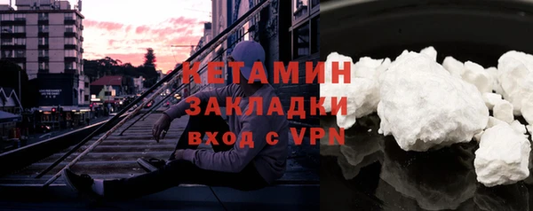 первитин Гусиноозёрск