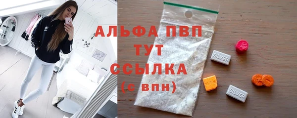 первитин Гусиноозёрск