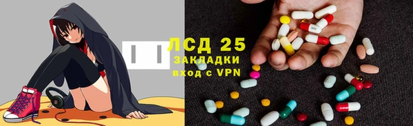 первитин Гусиноозёрск