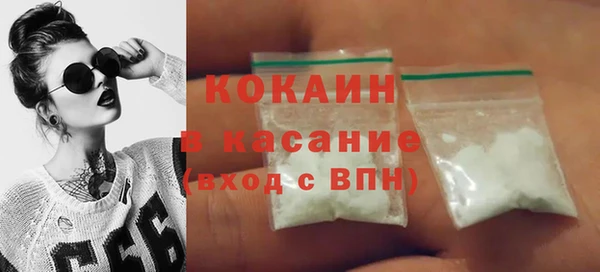первитин Гусиноозёрск