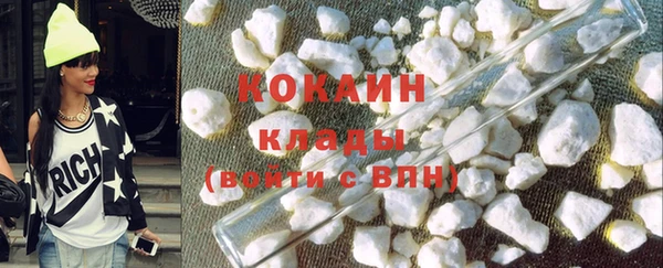 первитин Гусиноозёрск