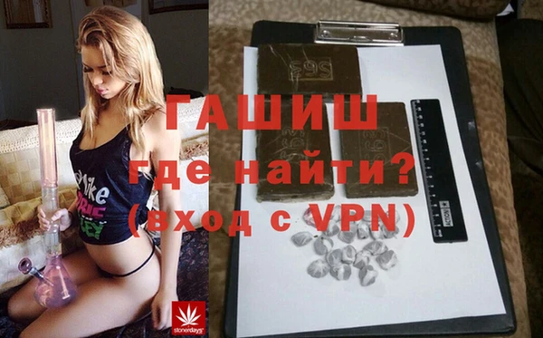 первитин Гусиноозёрск