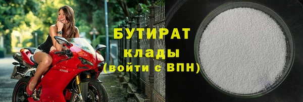 кокс Гусь-Хрустальный