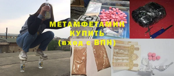 первитин Гусиноозёрск
