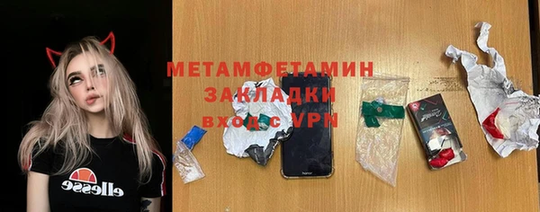 гашик Гусев