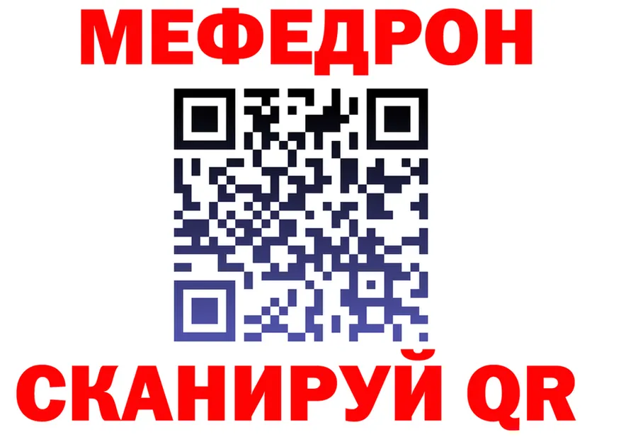 МЯУ-МЯУ VHQ сайт маркетплейс мега Южно-Сахалинск