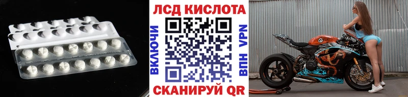 LSD-25 экстази кислота  дарнет шоп  Южно-Сахалинск 