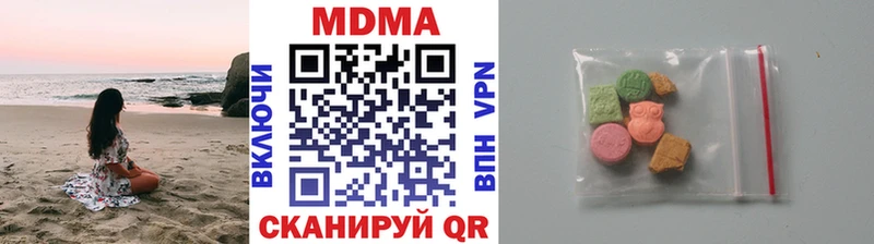 МДМА VHQ  Южно-Сахалинск 