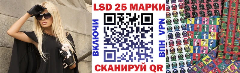 сколько стоит  Южно-Сахалинск  Марки N-bome 1,5мг 