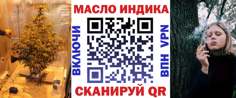 Дистиллят ТГК вейп с тгк  Южно-Сахалинск 