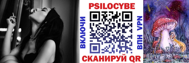 сайты даркнета клад  дарнет шоп  Южно-Сахалинск  Галлюциногенные грибы Cubensis 