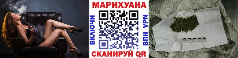 где купить наркотик shop как зайти Марихуана Ganja Южно-Сахалинск
